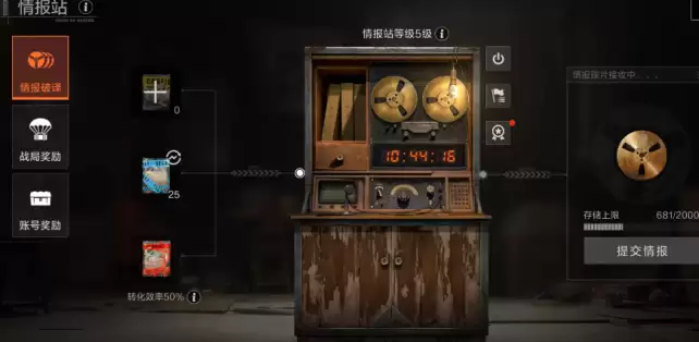 ʧ�ؽ������չ��淨���