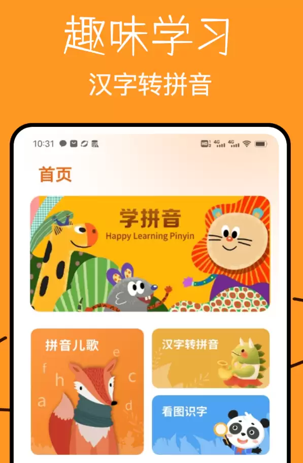 �������App�Ƽ�