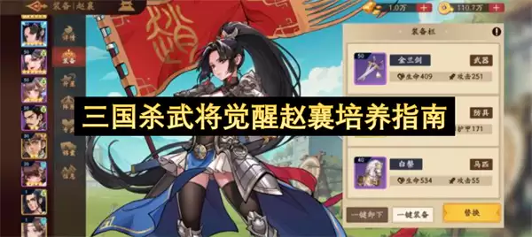 ����ɱ������Ѽ��������ʵս��������
