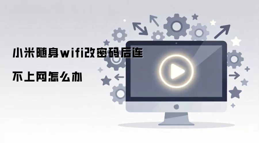 С������WiFi�޸�������޷���������������