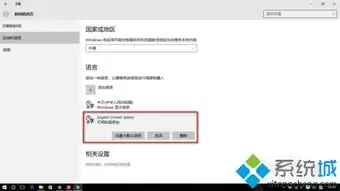 һ������ֻ���Ӧ�������л�ΪӢ�ĵ����÷���