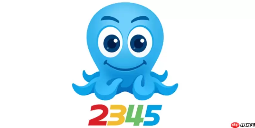 2345�����������ع��ܿ������������÷���
