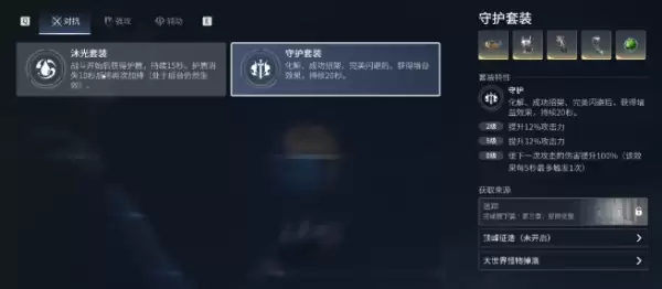 王者荣耀世界废物利用方法详解 如何有效回收利用游戏资源_wishdown.com 装备养成全流程