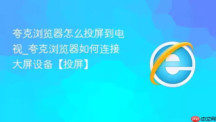��������Ͷ�����ӽ̳� ���Ӵ����豸��ϸ����