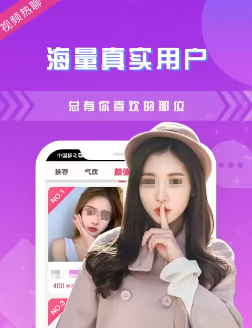 ���׽�������App�񵥺ϼ�