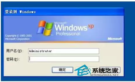 Windows XPϵͳȡ��������¼�������ϸ����̳�