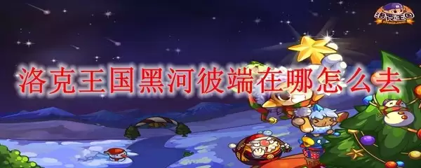 ��������ںӱ˶�λ����ǰ���������