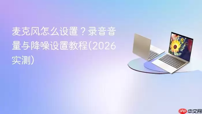 ��˷����ý̳�2026ʵ��¼�����������뽵�뷽�����