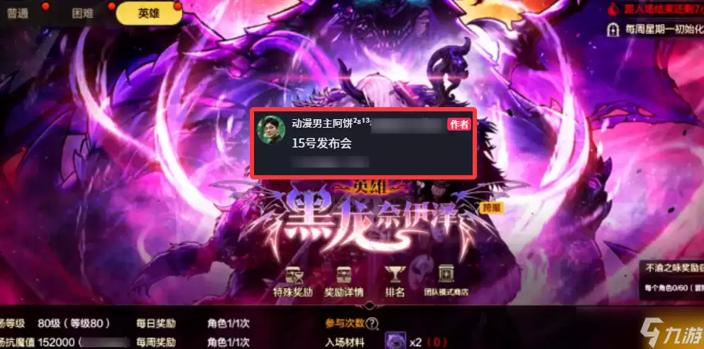 DNF���������췢���ᱬ�� 15�������³���ϵͳ���