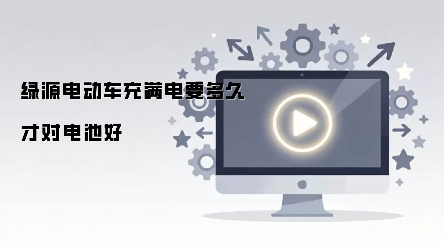 ��Դ�綯����ȷ���ʱ��ָ�ϱ����������