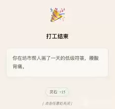 ������ĸ����ʱ��ȷ������ ���弸�¼�������