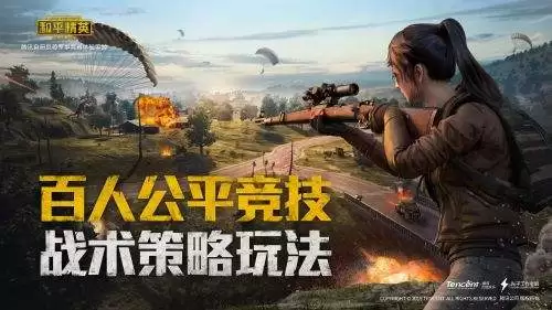 ��ƽ��ӢBB�������ʲô��˼��Ϸ���ﺬ����ϸ����