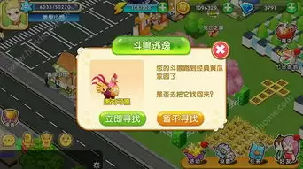 斗兽战场手游值得玩吗 游戏特色与玩法深度评测_wishdown.com 斗兽战场手游值得玩吗 游戏特色与玩法深度评测_wishdown.com