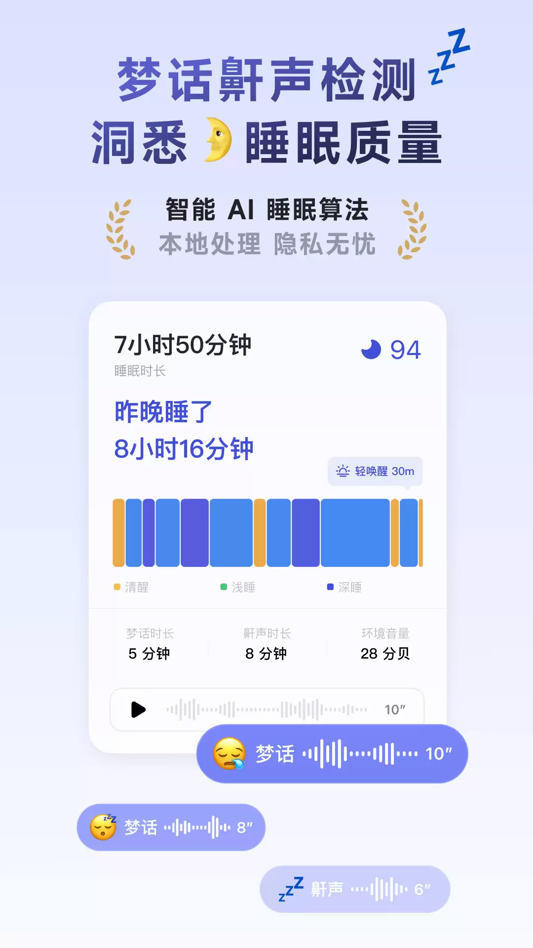 ����app�����Ƽ�