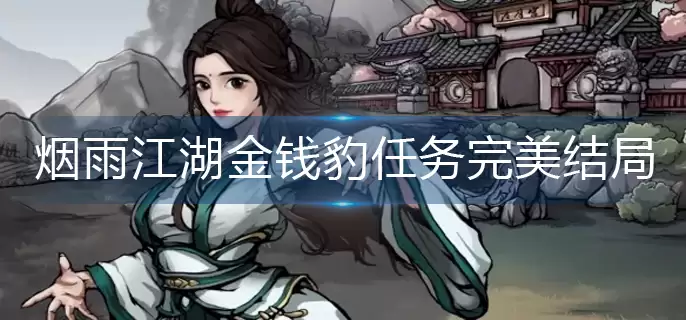 ���꽭����Ǯ������������ִ�ɹ���