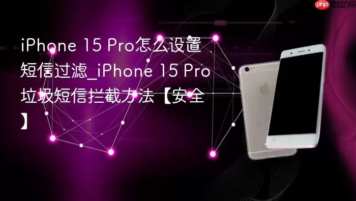 iPhone 15 Pro��������������������÷������