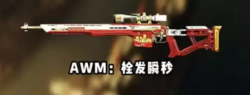 �������ж�S9����AWM�ѻ�ǹ��ǿ��װ�����Ƽ�