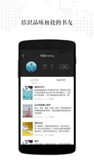红薯阅读手机版开启书籍更新提醒设置方法_wishdown.com 红薯阅读手机版开启书籍更新提醒设置方法_wishdown.com