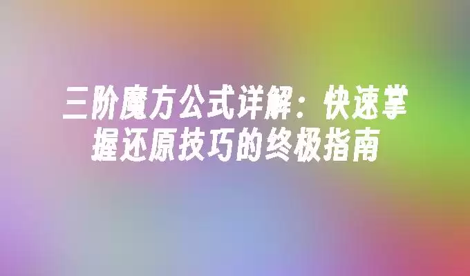 ����ħ����ԭ��ʽ��������ż������