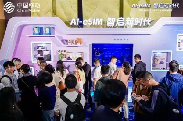 ��������Ŀ���û� �й��ƶ�Я�־�������AI-eSIM�������ﻥ������������