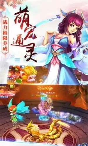 斗兽战场手游值得玩吗 游戏特色与玩法深度评测_wishdown.com 斗兽战场手游值得玩吗 游戏特色与玩法深度评测_wishdown.com