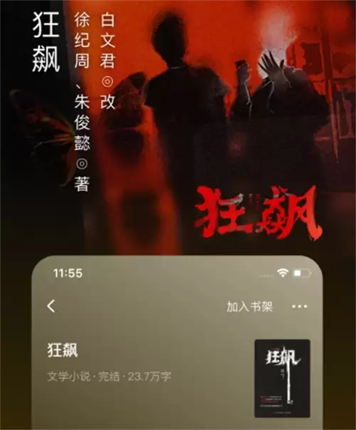 �ֻ��Ķ�app��������Щ
