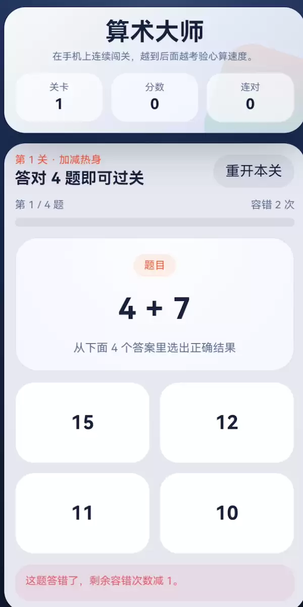 ������ʦ��Ϸ�������淨ȫ����