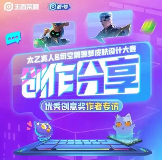 ������ҫ˾����̫������Դ��Ƥ����ʾ����