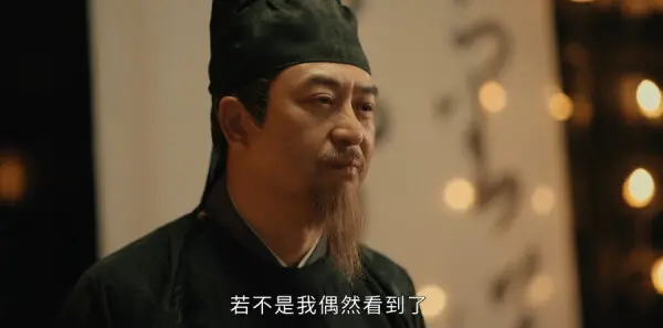 大唐狄公案第4集剧情介绍_wishdown.com 大唐狄公案第4集剧情介绍_wishdown.com