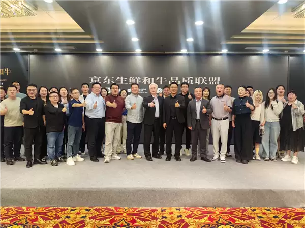 M9+顶级和牛现场开烹!京东生鲜举行冠军和牛品鉴会 解锁真原切和牛美味_wishdown.com M9+顶级和牛现场开烹!京东生鲜举行冠军和牛品鉴会 解锁真原切和牛美味_wishdown.com