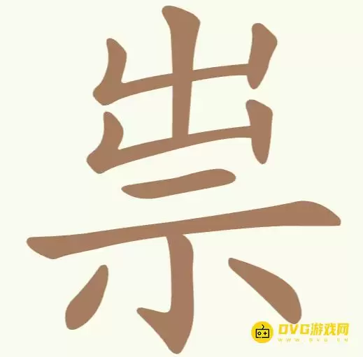 �����ҳ��Ÿ�������ͼ�Ĺ��Ե�167��ͨ�ؼ������