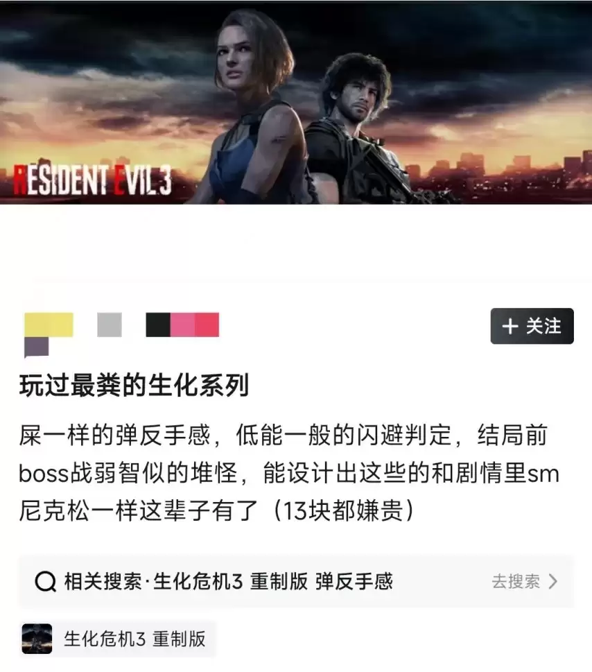 生化危机维罗妮卡重制版或下月公布玩家担忧品质问题_wishdown.com 生化危机维罗妮卡重制版或下月公布玩家担忧品质问题_wishdown.com
