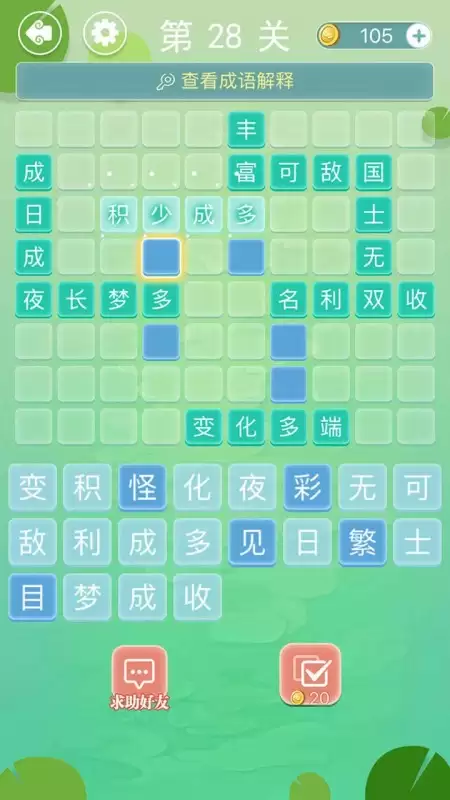 ������Ϸ��ѡ100��