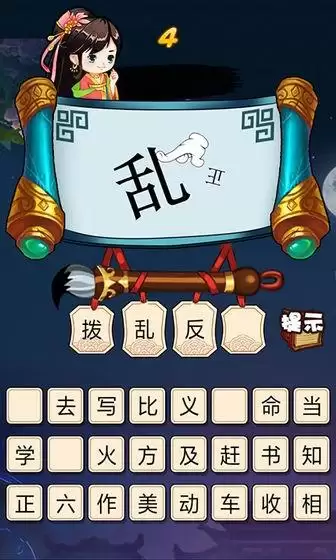 课堂游戏精选100例_wishdown.com 课堂游戏精选100例_wishdown.com
