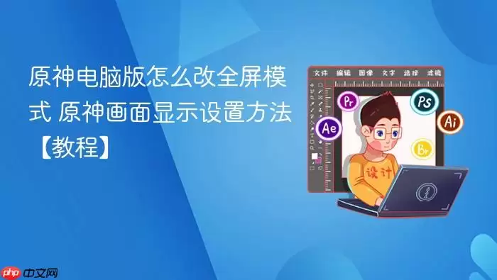 ԭ����԰�ȫ��ģʽ���ý̳��뻭����ʾ��������