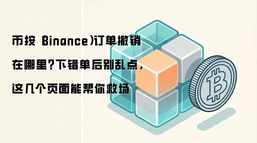 �Ұ�������γ������´�����ţ�һ��ȡ���붩������ȫ����