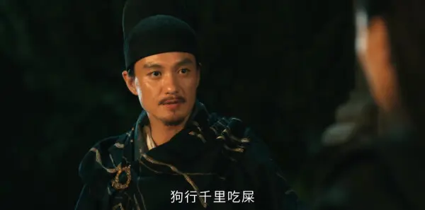 大唐狄公案第13集剧情介绍_wishdown.com 大唐狄公案第13集剧情介绍_wishdown.com