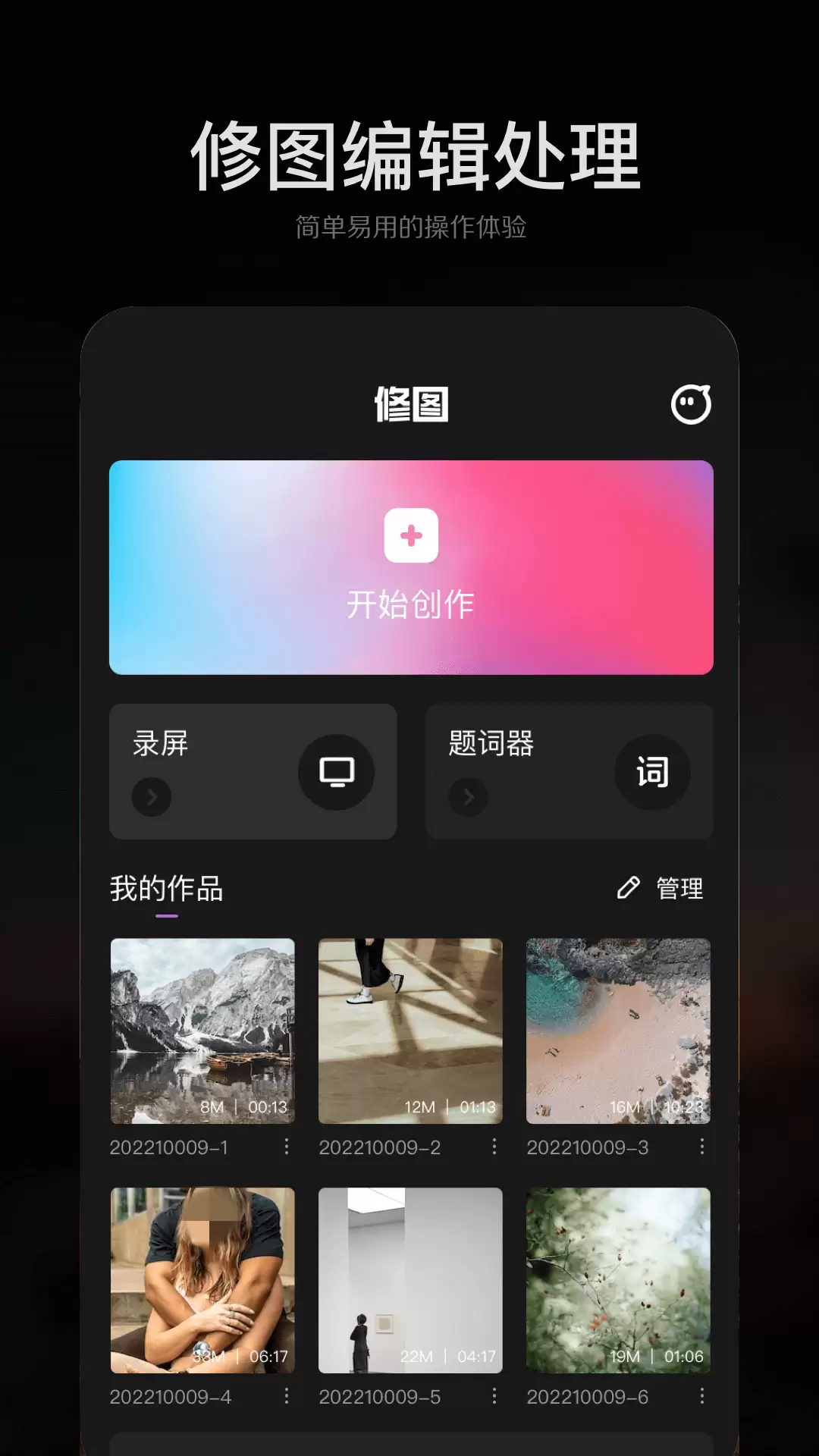 图片文字修改工具分享_wishdown.com 图片文字修改工具分享_wishdown.com