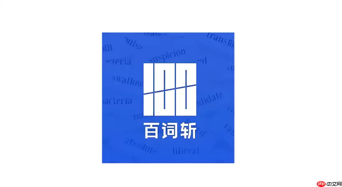 �ٴ�նAPP�����ټ���ǿ�����䷽����ѧ
