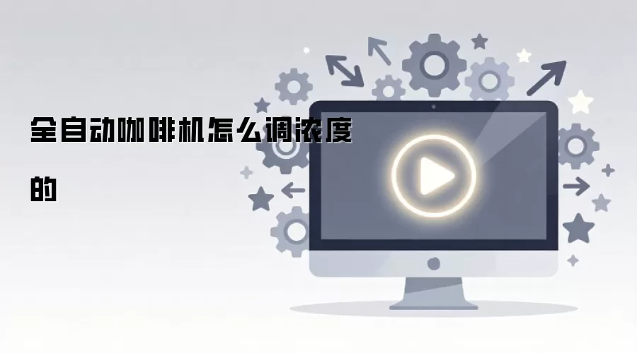 ȫ�Զ����Ȼ�Ũ�ȵ��ڷ����뼼�����