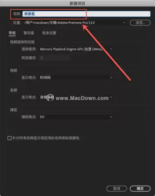 Adobe Premiere Pro��¼���ý̳� �����ȷ�����ز�