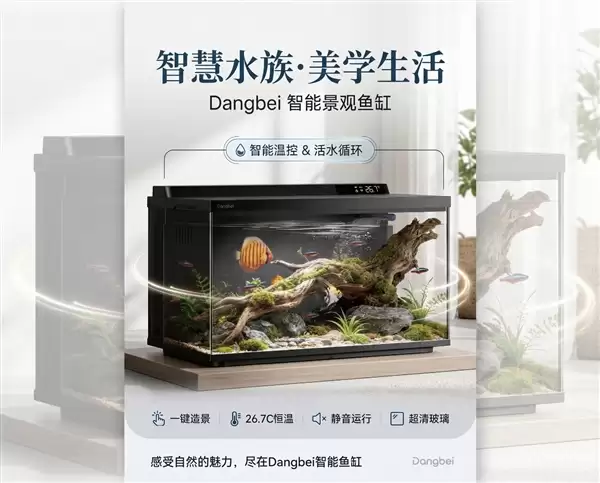 权威认可!当贝2SUltra凭借创新实力拿下天猫宠物年度重磅奖项_wishdown.com 权威认可!当贝2SUltra凭借创新实力拿下天猫宠物年度重磅奖项_wishdown.com