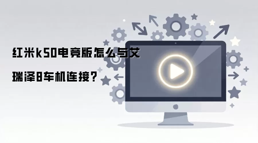 ����K50�羺�����Ӱ�����8������ϸ����
