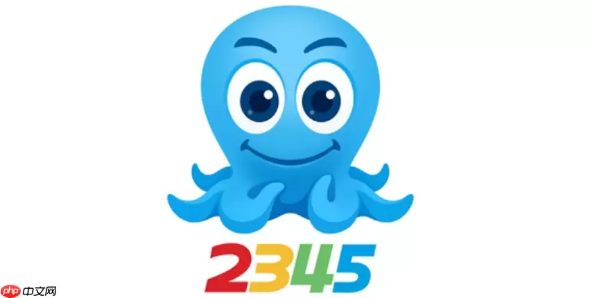 2345��������ղع���ʹ�ý̳�����ϸ����