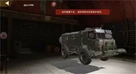 创世战车造车攻略 从零开始打造战车的详细步骤_wishdown.com 创世战车造车攻略 从零开始打造战车的详细步骤_wishdown.com