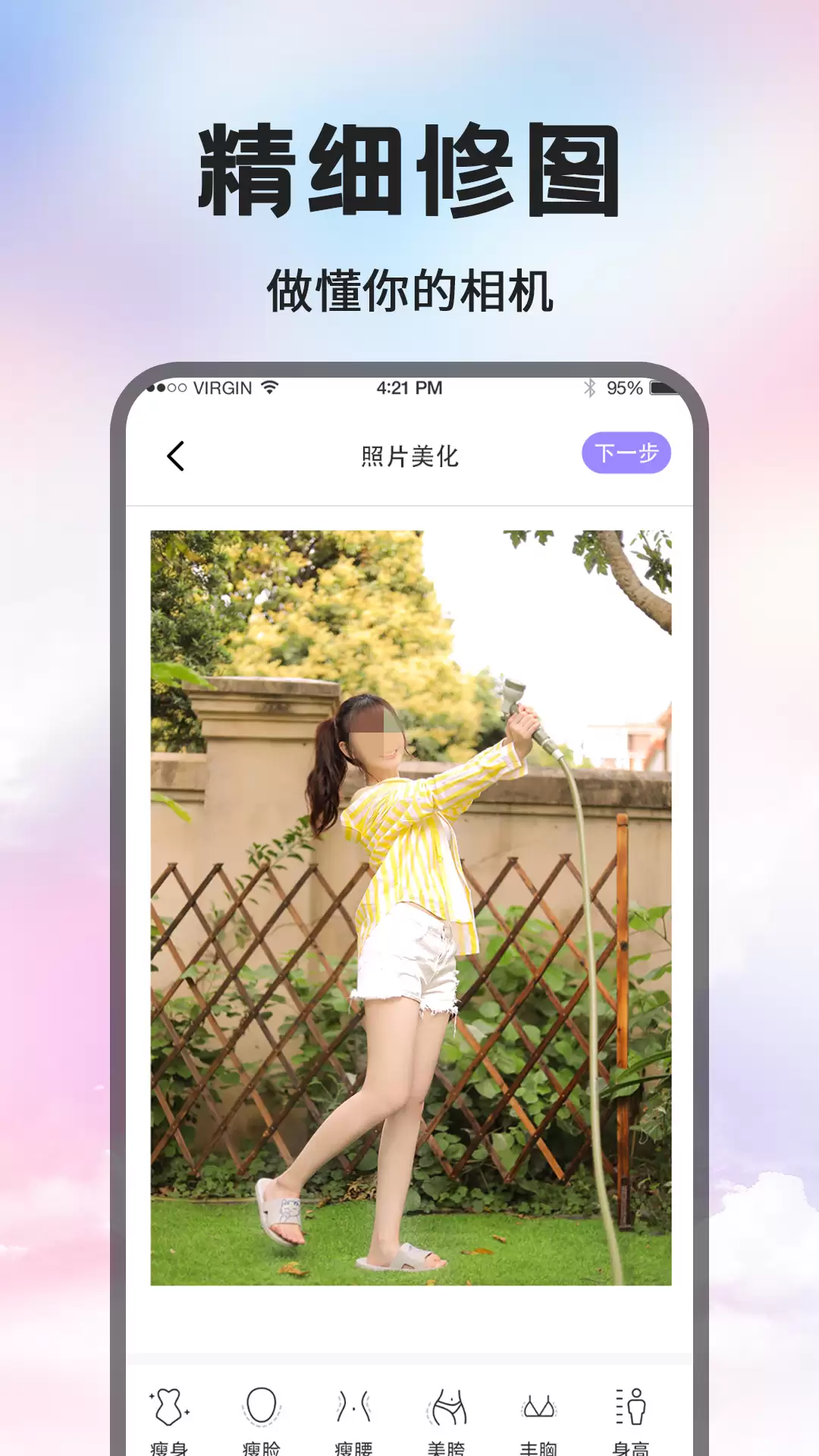 图片文字修改工具分享_wishdown.com 图片文字修改工具分享_wishdown.com
