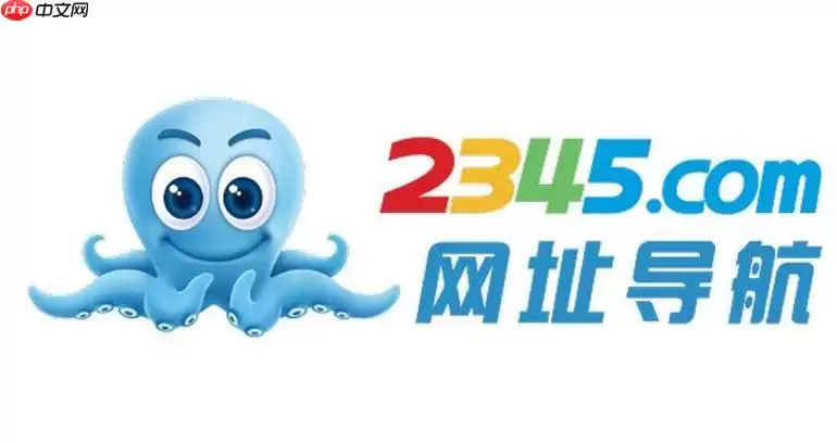 2345�����������ҳ��ٷ���������ߵ�¼ָ��