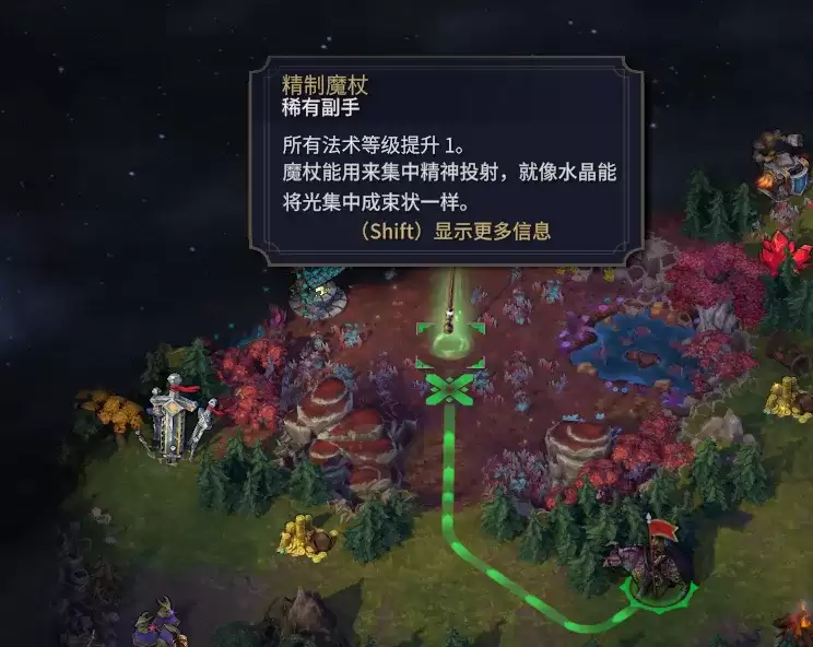 英雄无敌上古纪元成就攻略 无尽冲突任务完成方法详解_wishdown.com 英雄无敌上古纪元成就攻略 无尽冲突任务完成方法详解_wishdown.com