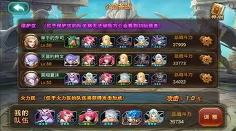 ������Ů������ս����19��ͨ�ع���������