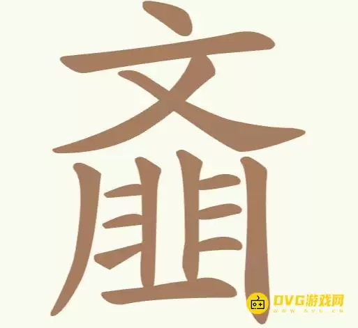 �������ְɵ�170������ҳ�14��������ͨ��ͼ�Ĺ���